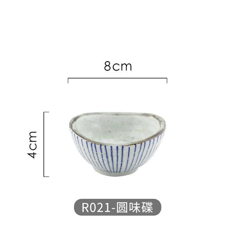 R021-round 맛 요리
