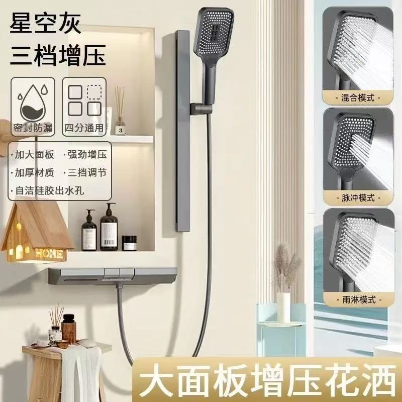 Square Shower Head, Super Powerful Shower Head, Water Heater Faucet, Bathroom Rain Shower, Handheld Pressurized Shower Head Square Shower Head, Super Powerful Shower Head, Water Heater Faucet, Bathroom Rain Shower, Handheld Pressurized Shower Head