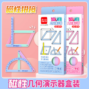 Magnetic Second and Fourth Grade Parallelogram and Triangle Geometry Demonstrator Area Circle Circumference Strip Mathematics Teaching Aids