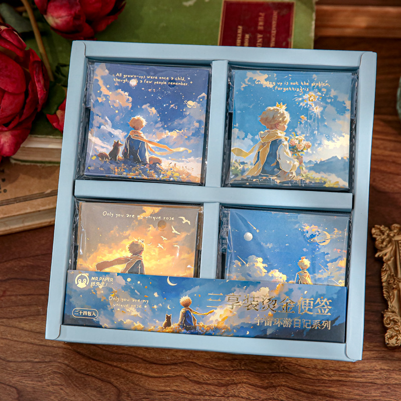 Papel Sr. San Xiang paquete de notas de estampado de oro Diario de viajes alrededor del universo Mensaje original de los estudiantes de literatura y arte Notebook