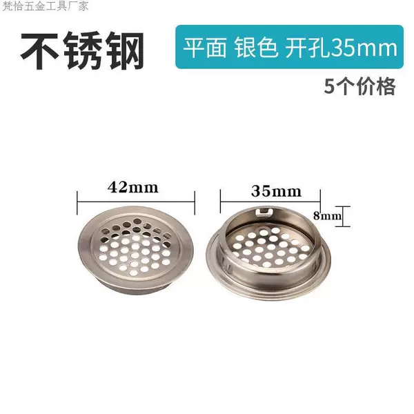 Silver flat hole 35mm (5 packs)