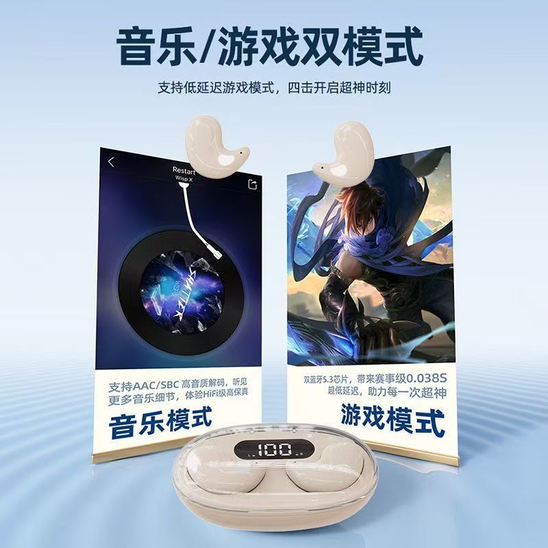 人気睡眠用ワイヤレスBluetoothイヤホン ミニサイズ 隠れ型 スリープ/スポーツ/高音質イヤホン ゲーミング/eスポーツ対応|undefined