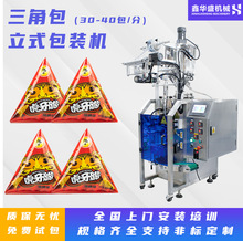 ȫ�Ԅ��w�����b�CС�������������������ʳ���ǰ����b�C�ǹ�