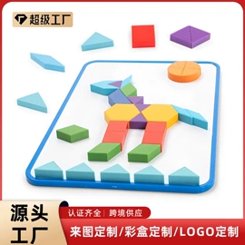 其他益智玩具;过家家玩具;戏水玩具