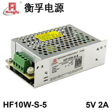 官方直销衡孚HF10W-S-5开关电源220VAC转DC5V2A直流稳压电源批发