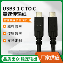 USB 3.1 20G���^�D���^E-mark�J�C������ USB-C PVCģ��EMI�⚤