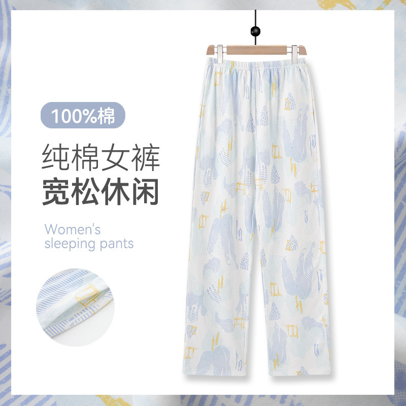 Women's Summer Cotton Pajama Pants Korean Style Loose Casual Pants High-End 2025 New All-Cotton Home Pants Summer