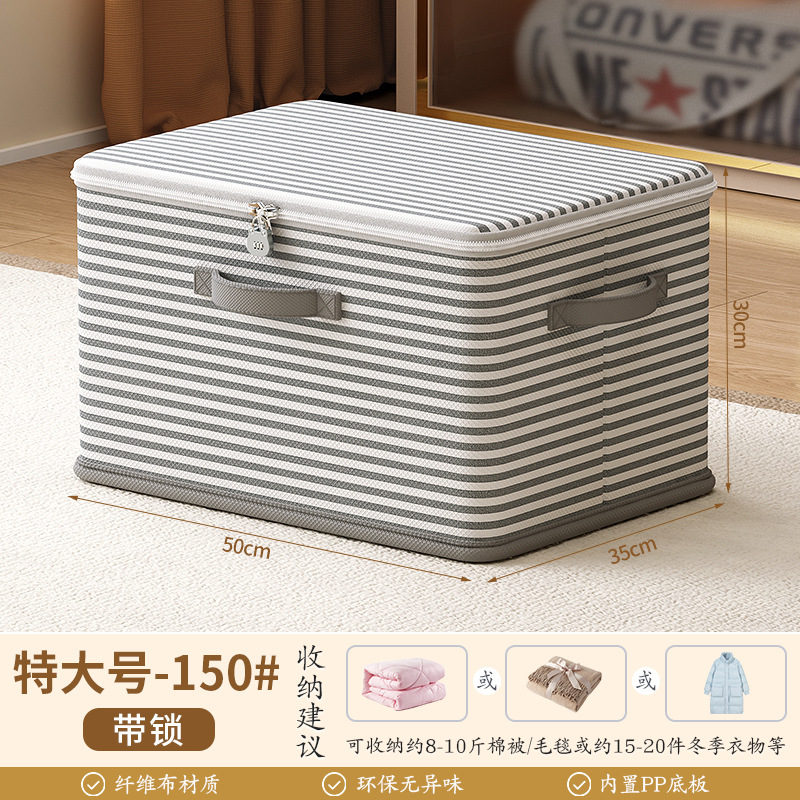 스트라이프 그레이(잠금장치 포함) [150 # 특대형]