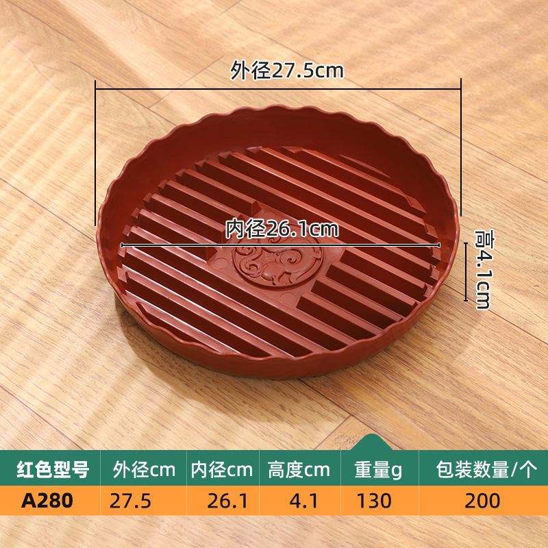 圆形透气托盘龙纹花盆托盘底座加厚多肉底盘垫蓄水盘花盆底座托盘|undefined