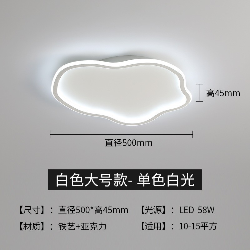 lámpara de techo creativa lámpara de techo simple led niños lámpara de habitación de niños y niñas dormitorio completo lámpara de luz de nube