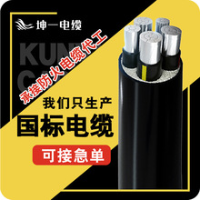 YJLHV�����Xо��|��2/3/4/5о���B���̽^����ȼ�͉��X�Ͻ���|