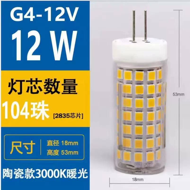 LED сверхяркий источник света для зеркала, энергосберегающие передние фары, лампа, 12В, 220В