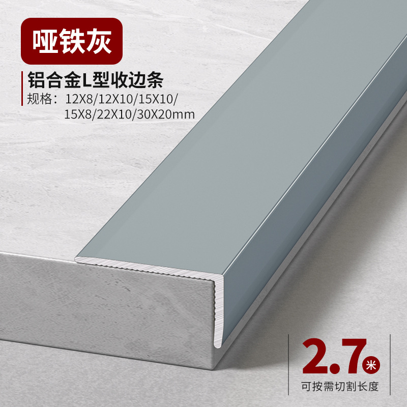 Tira de Borde en L de Aleación de Aluminio, Impermeable y Antideslizante, para Baño, Sala de Estar y Dormitorio image 9