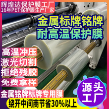 電力電纜桿標牌腐蝕絲印不銹鋼指示牌電網地面走向牌耐高溫保護膜
