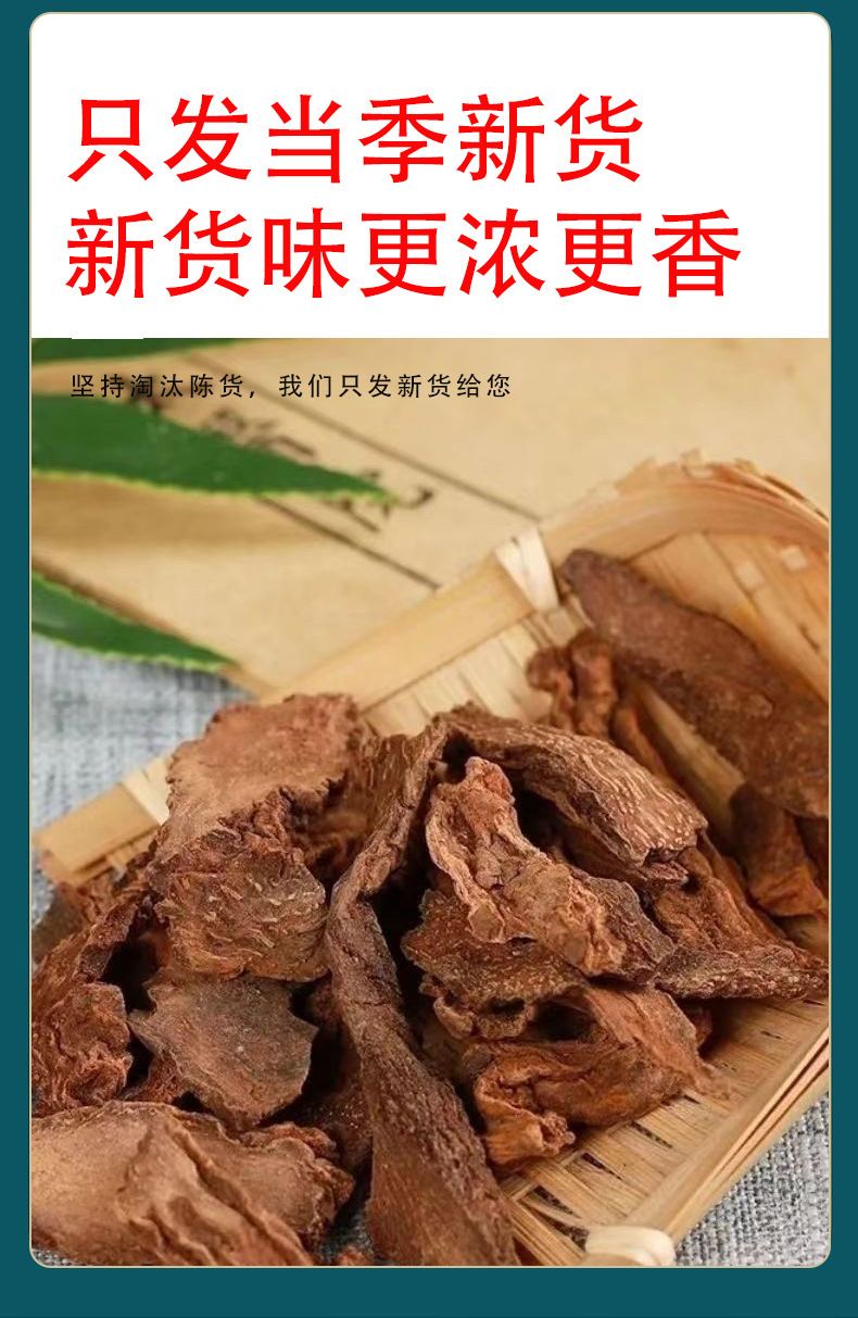 Suo Yang (Cynomorium songaricum) — Dried Whole Food Herb, 500g quality and texture