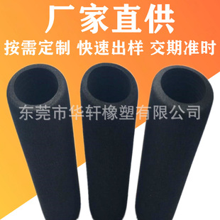 Customized Nbr Smooth Threaded Anti-Slip Handle Cover Arm Strength Device Sponge Grip Grinding Surface Eva Foam Sponge Tube