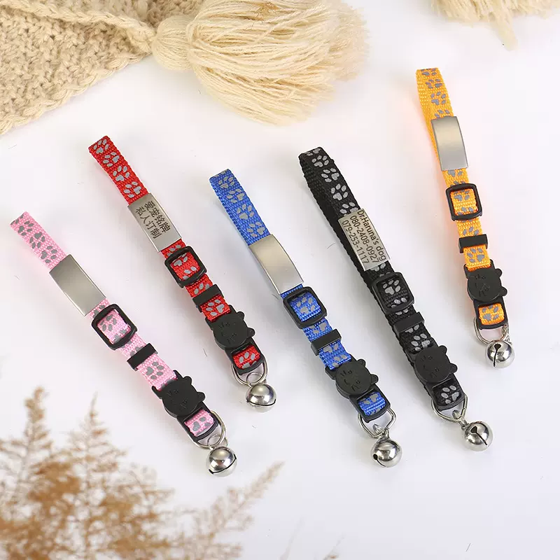 宠物反光铃铛尼龙项圈不锈钢个性刻字泰迪博美狗狗卡通脚印猫项圈