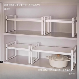Kitchen Retractable Storage Rack Cabinet Layered Rack Cabinet Partition under Sink Spice Dishes Pots and Pans Storage Rack