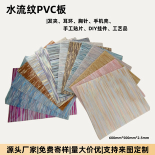 PVC�偆�����������Ӷ�l�Aԭ�ϳ�Ʒ�ӹ�PVCӲ��Ӳ�|��͸��