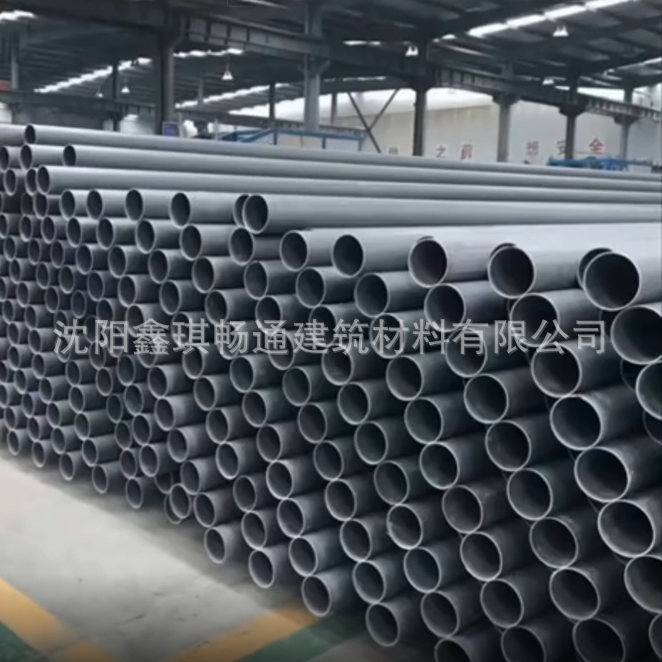 【供应现货】沈阳华亚UPVC管给水管材管件DN20~DN500规格齐全