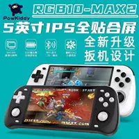 Портативная игровая консоль с открытым исходным кодом поддерживает эмуляторы PSP/PS1/N64/GBA/FC Golden Finger Arcade