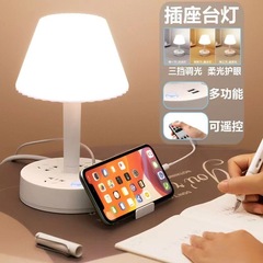 スマート LED デスクランプ調光可能な読書デスクランプ寝室のベッドサイドランプ学生寮ソフトライト目の保護ランプ USB ソケット