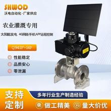 �r�I��Ȍ���늄����y 4G�W�j�h��APP���� ̫��ܹ���l�