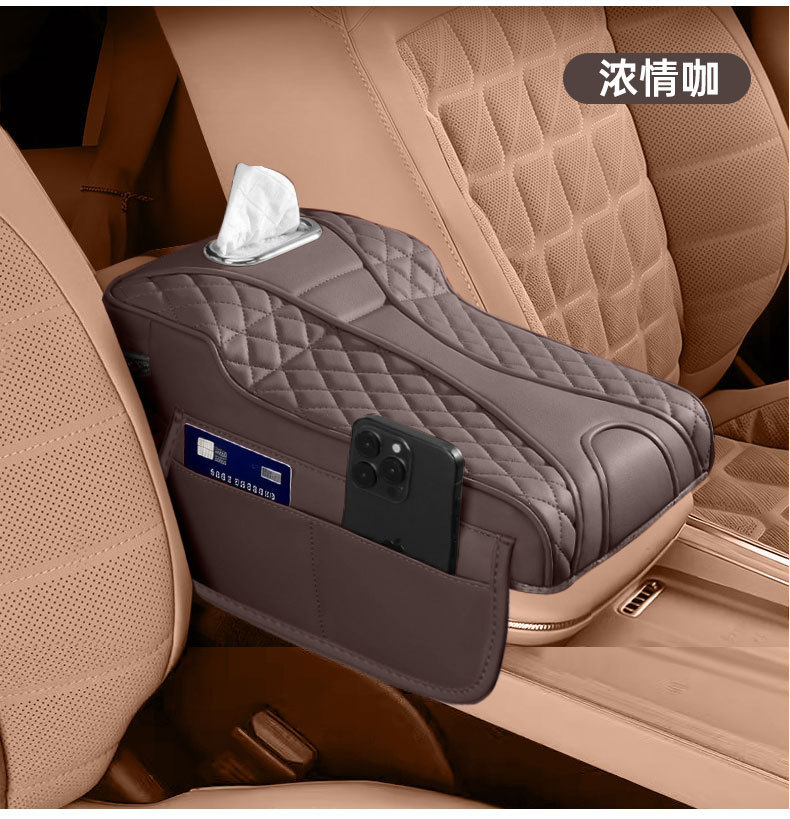 Car Armrest Box, Multifunctional Car Tissue Box, Storage Three-In-One Booster Pad, Central Protective Cover, New Armrest