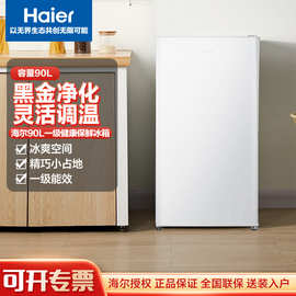 海尔（Haier）90升单门电冰箱小户型迷你家BC-90GHSDE0W9