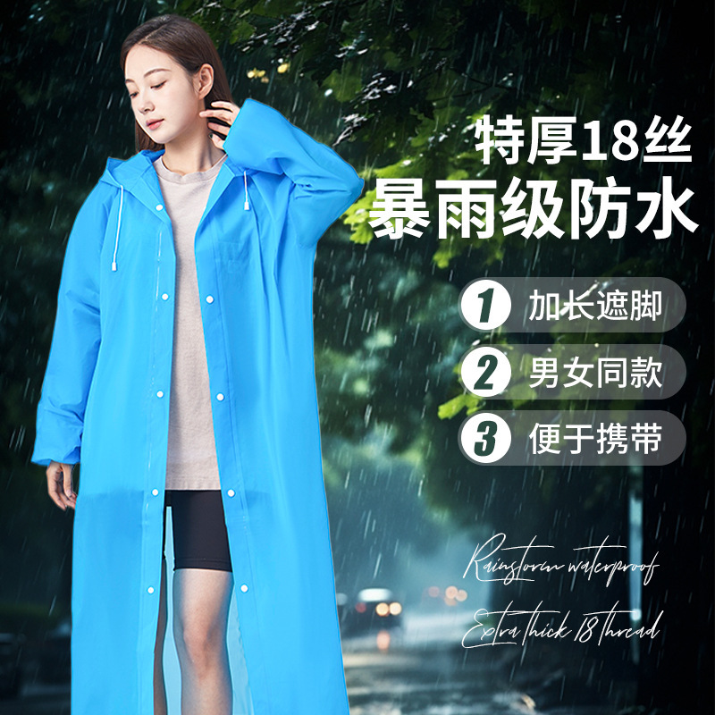 Factory wholesale sales raincoat EVA poncho travel outdoor portable rainproof clothes