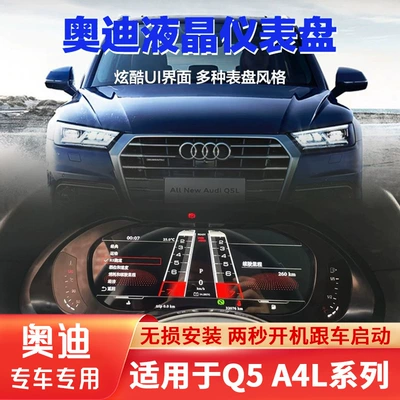 instrument cross-border application, automobile instrument