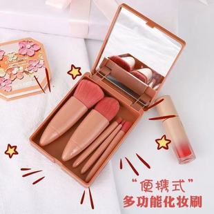 Red Makeup Diary Five Pack Mirror Case Makeup Brush Mini with Mirror Multifunctional Powder Brush Blush Foundation Eye Shadow Brush