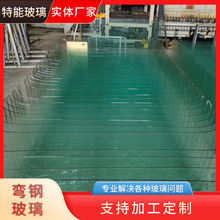 曲面弧形玻璃 特能玻璃 热弯玻璃造型钢化玻璃双弯中空丝印玻璃