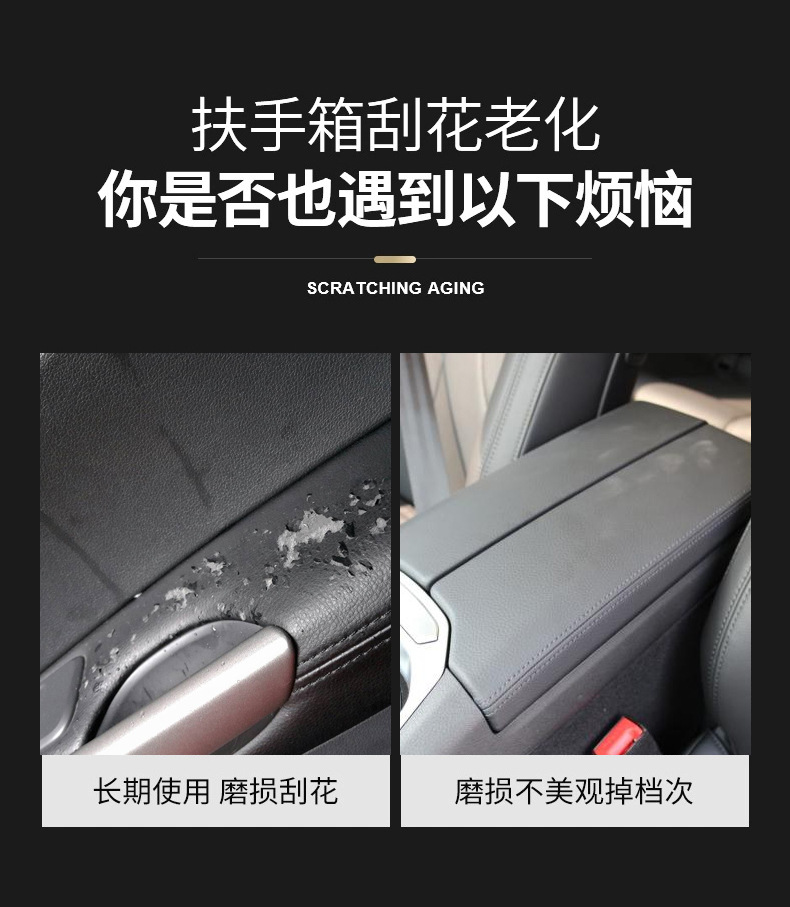 Car armrest box protective pad, skin-friendly jelly material, cute and breathable, heightening armrest pad, available in multiple colors, car armrest box pad