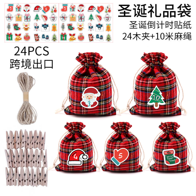 新款红色格子圣诞袋套装24个数字降临日束口棉布圣诞礼品袋糖果袋