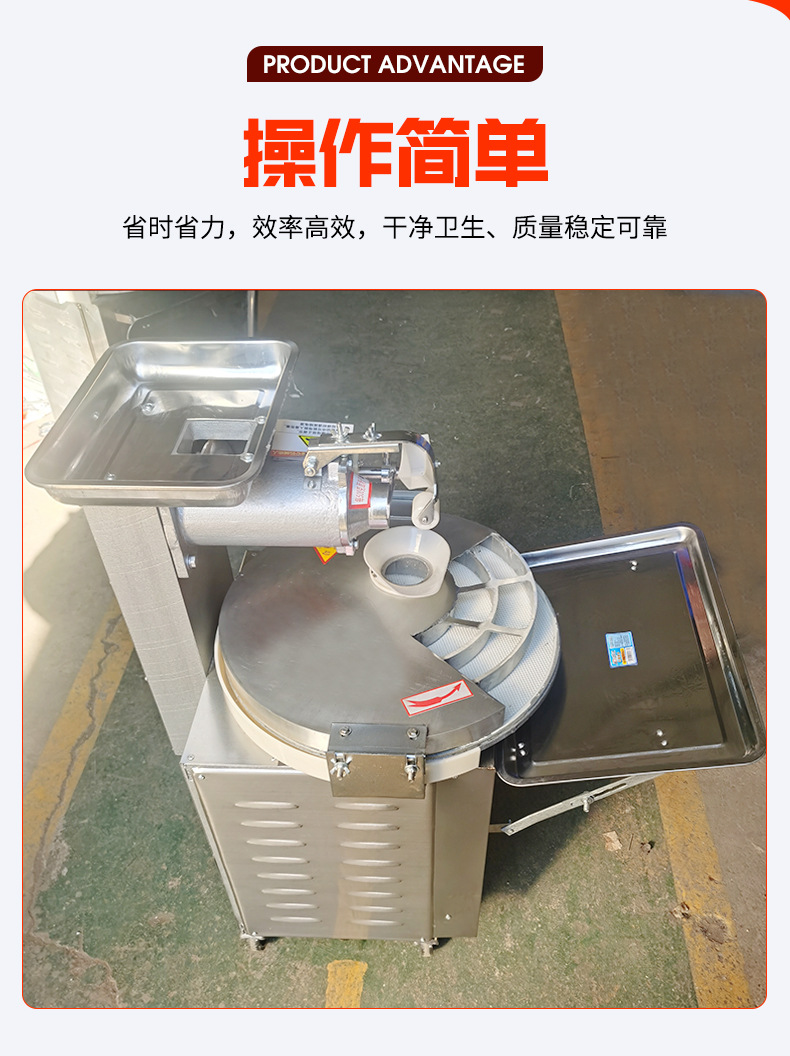 圆盘式馒头机_07.jpg
