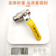 4 points ball valve gas water heater ball core valve double outer wire gas valve natural gas valve all copper thickened gas valve