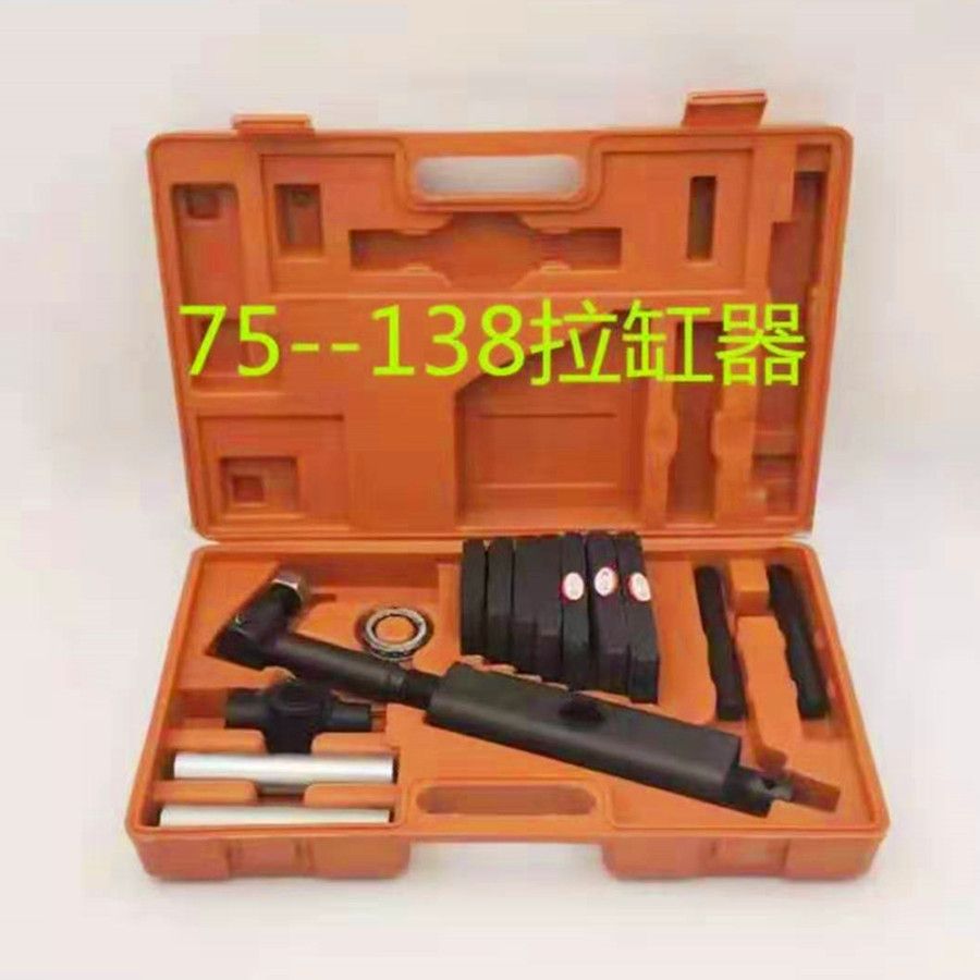 Engine Cylinder Puller Puller Loading and Unloading Dry Wet Automobile Cylinder Liner Puller Hydraulic Cylinder Puller Extractor