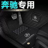 Q5T Mercedes-Benz модифицированный C-класс c200l e300l GLa200 GLc260 EQC GLB полностью закрытый автомобильный коврик