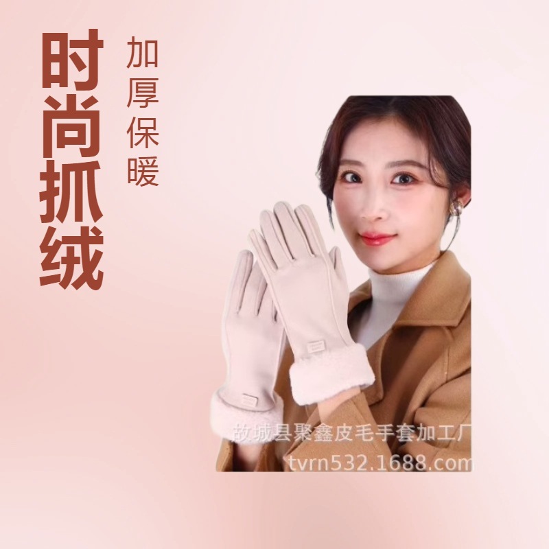 手套秋冬季户外保暖加绒防寒骑行德绒手套手指可触屏防滑现货批发