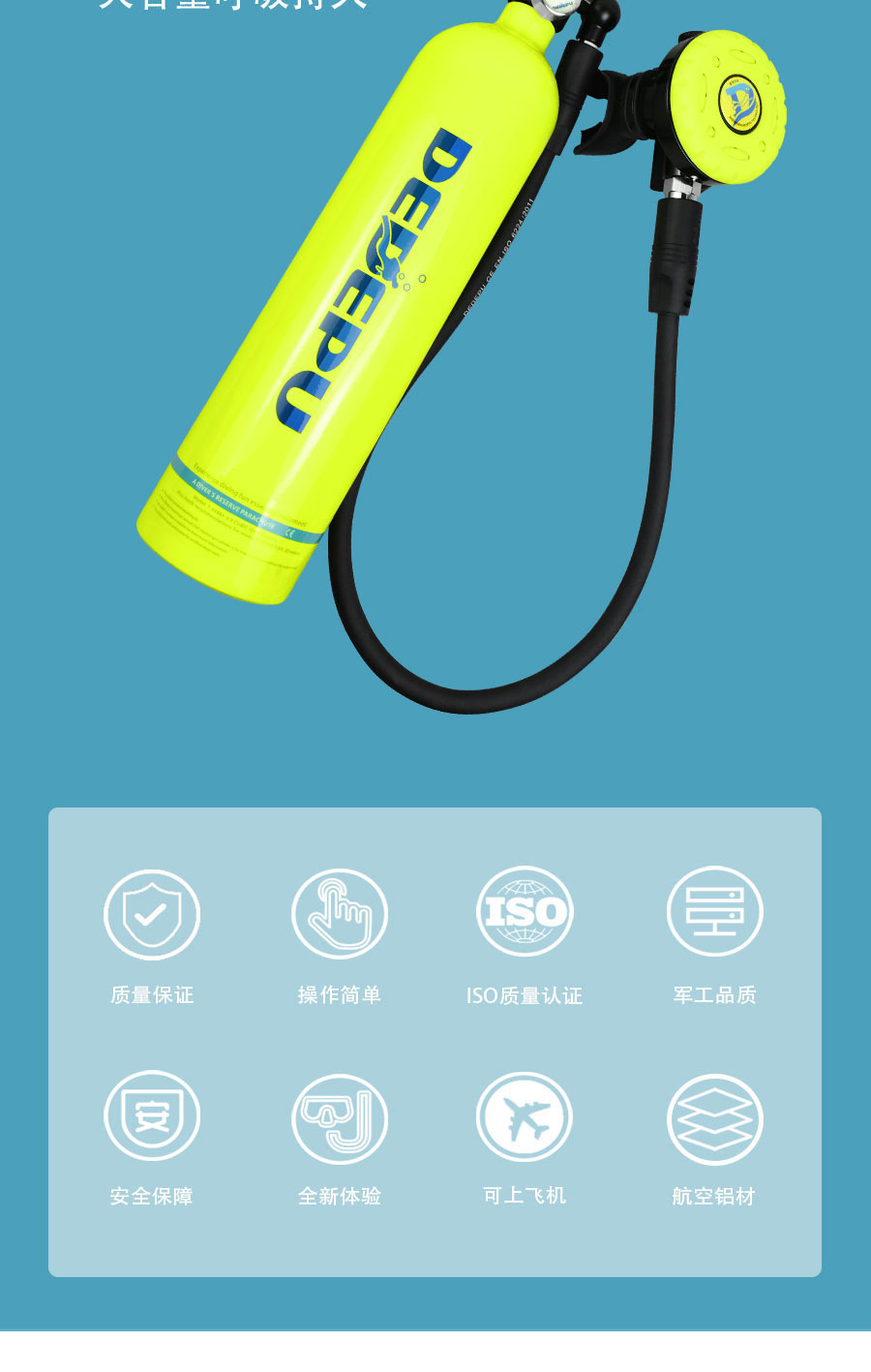 S5000A-Package-A-详情页_01_05