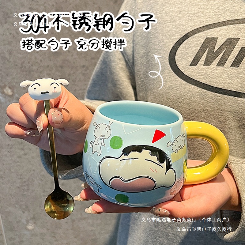 喝水联名品马克杯陶瓷水杯蜡笔小新子女办公室家用生日礼物生情侣