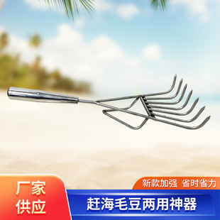[Stainless Steel Gardening Rake] Loosening Soil Dig Clam Rake Dig Screw Multi-Teeth Rake Seafood Rake Tool