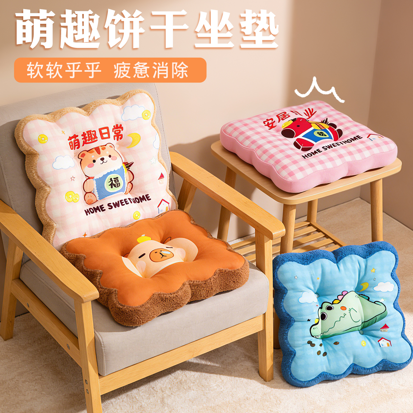 Cojín grueso para silla de peluche acolchado anti-fatiga para oficina y estudiantes image 1