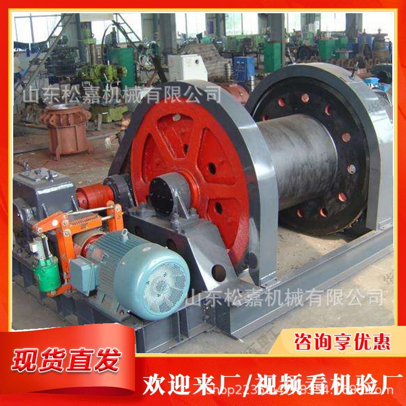 Equipo de elevación para mina de carbón perforación cabrestante perforación vertical tipo movimiento de perforación fija rueda aérea perforación