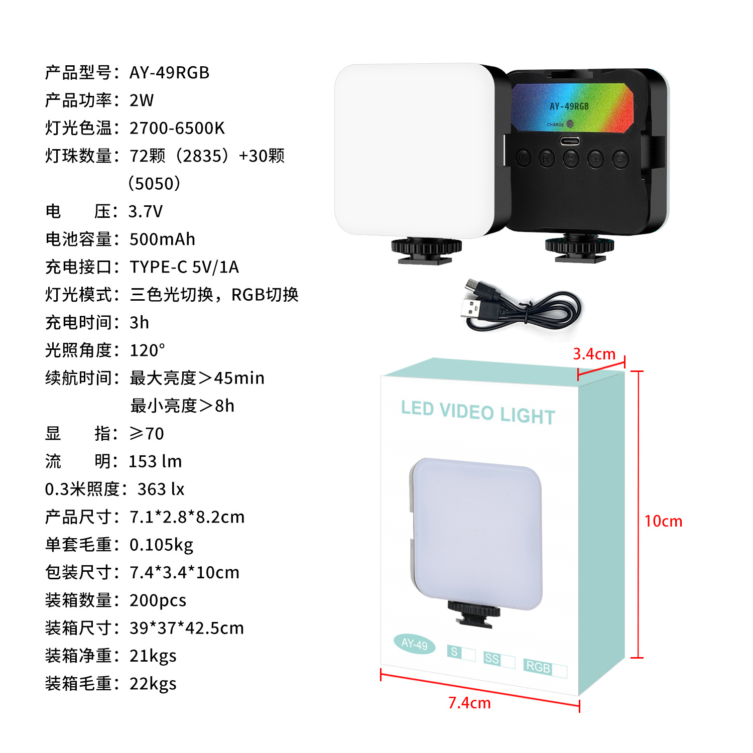 AY49 cámara móvil portátil mini luz de fotografía de belleza de escritorio transmisión en vivo perezoso conjunto de micrófono luz selfie image 8
