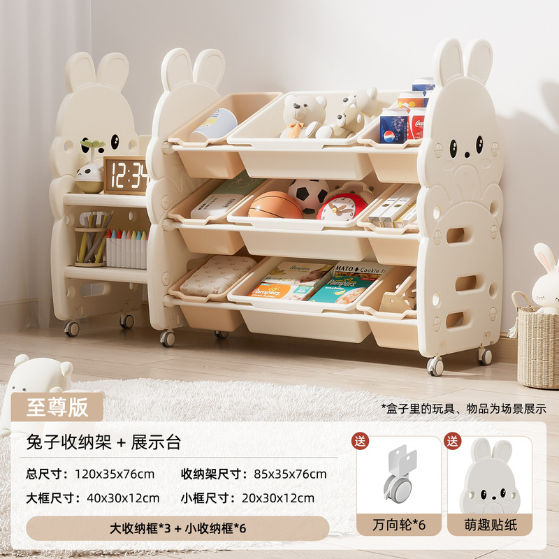 批发客厅靠墙落地儿童玩具储物置物绘本蒙氏宝宝塑料组合收纳架柜|undefined