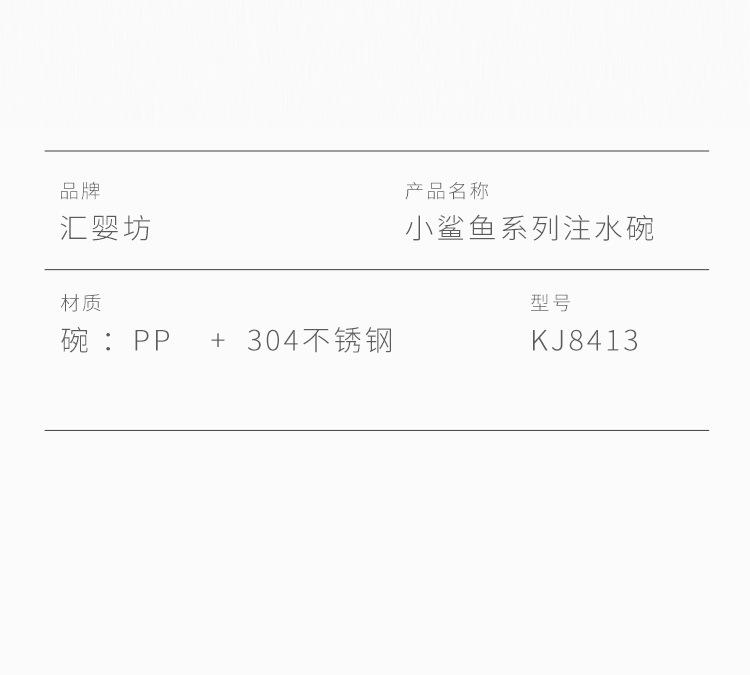 鲨鱼注水碗_03.jpg?x-oss-process=image/format,png