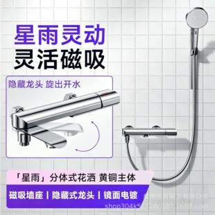 inYo����ȫ�~��ԡԡ�׻�ˮ�y�����o픇��๦���ۯB���������U���b