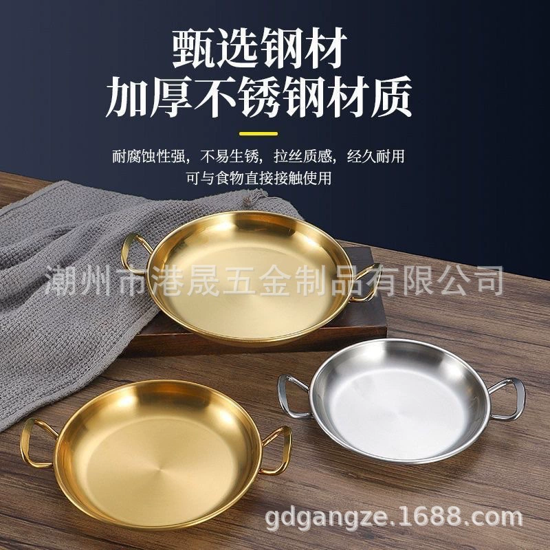 Творческая тарелка из нержавеющей стали с двумя ушами